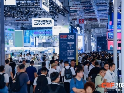 2026第26届上海工博会｜智慧能源企业智慧能源展馆展位申请时间轴与流程