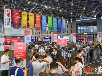  2026上海工博会集成电路展展位申请倒计时：*占芯片产业黄金展位 