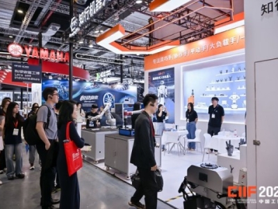 必备工具包：绿色企业参展工博会申请全解析