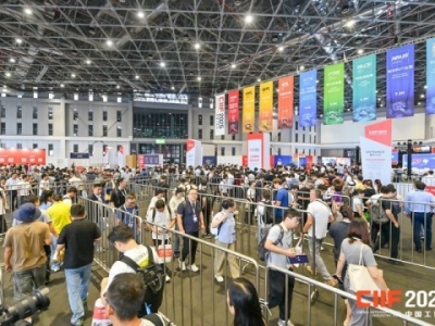一文读懂：2026上海工博会集成电路展申请资格、关键日期及注意事项清单