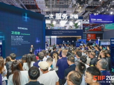 2026上海工博会科技创新展馆展位预定攻略：申请流程一文通
